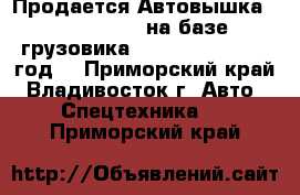 Продается Автовышка Dasan CT 160 на базе грузовика Kia Bongo III 2012год  - Приморский край, Владивосток г. Авто » Спецтехника   . Приморский край